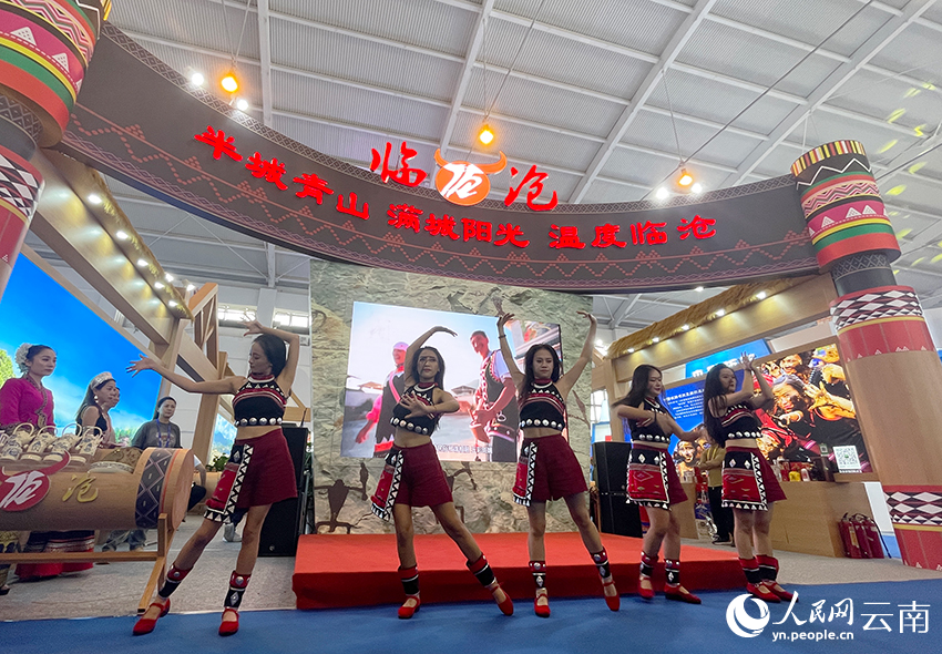 文化旅游馆临沧展区正在进行歌舞表演。人民网记者 程浩摄