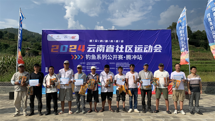 2024云南省社区运动会为群众献上体育+贝搏体育官网文化“大礼包”新华网(图1)