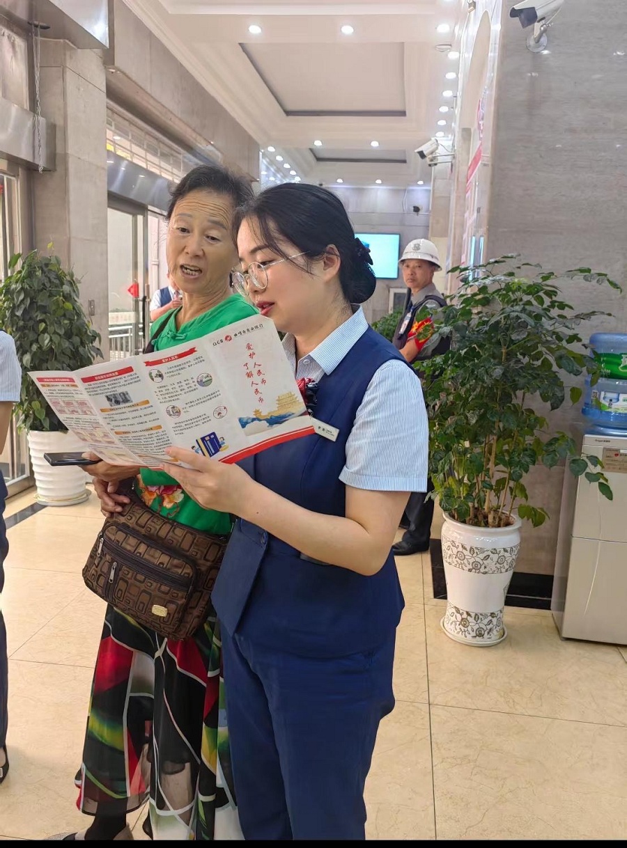 曲商行营业部开展2024年反假货币宣传月活动-新华网