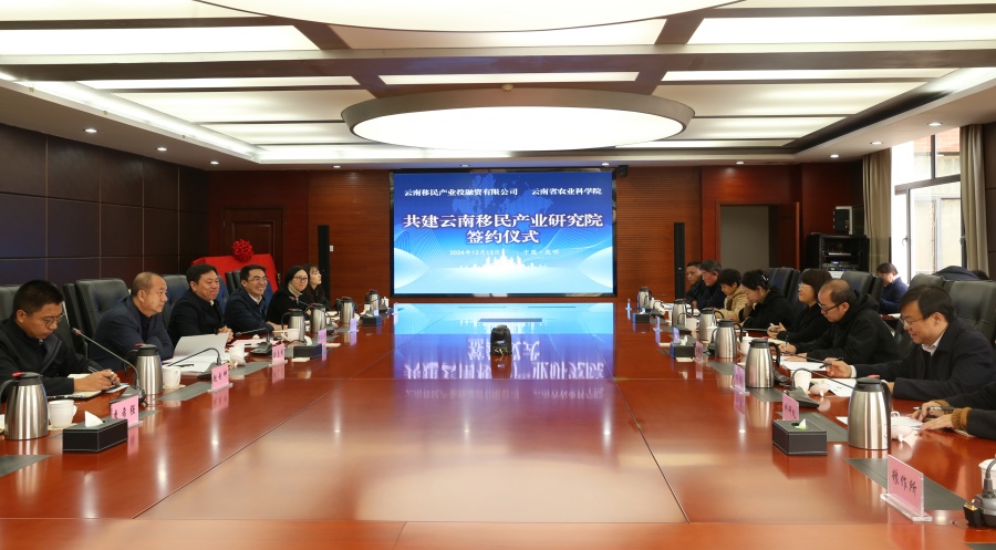 9博体育app下载官网|仙踪林 老狼信息|打造移民后扶产业创