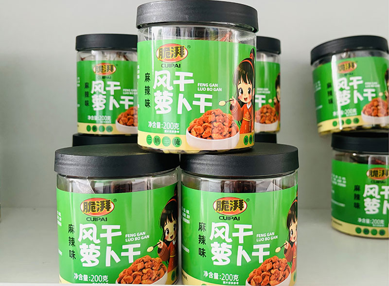 当地一家企业加工的萝卜干。李娅洁摄