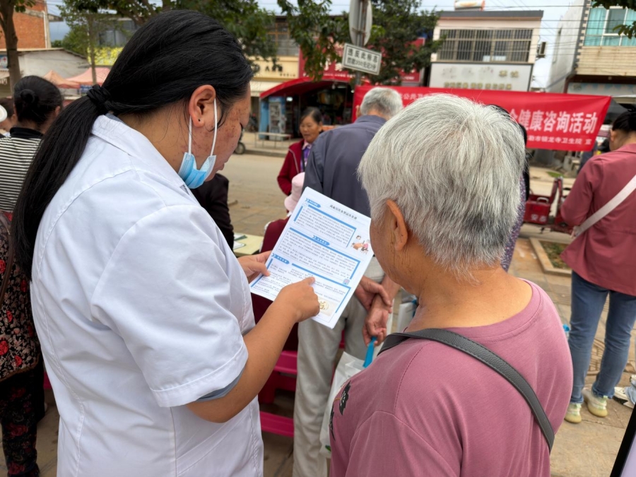 云南各地积极开展全民健康文明生活方式宣传月活动_新华网(图3)