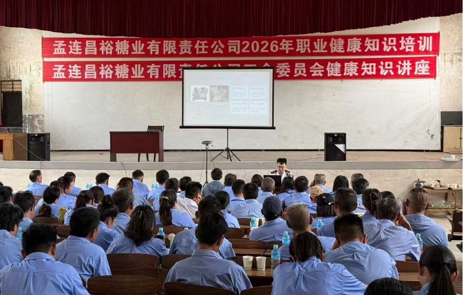 云南各地积极开展全民健康文明生活方式宣传月活动_新华网(图1)