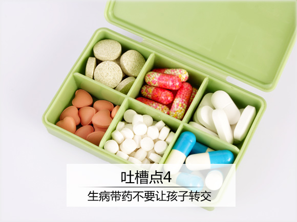 怕宝宝不够暖 幼儿园老师的贴心健康建议