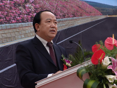 云南昭待高速公路