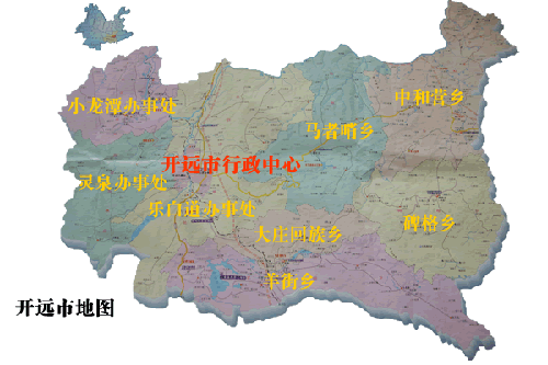 首届中国·云南开远蜜桃节暨开远市新农村建设城乡