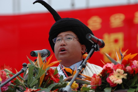 中共宁蒗县委书记沙万祥主持庆祝大会