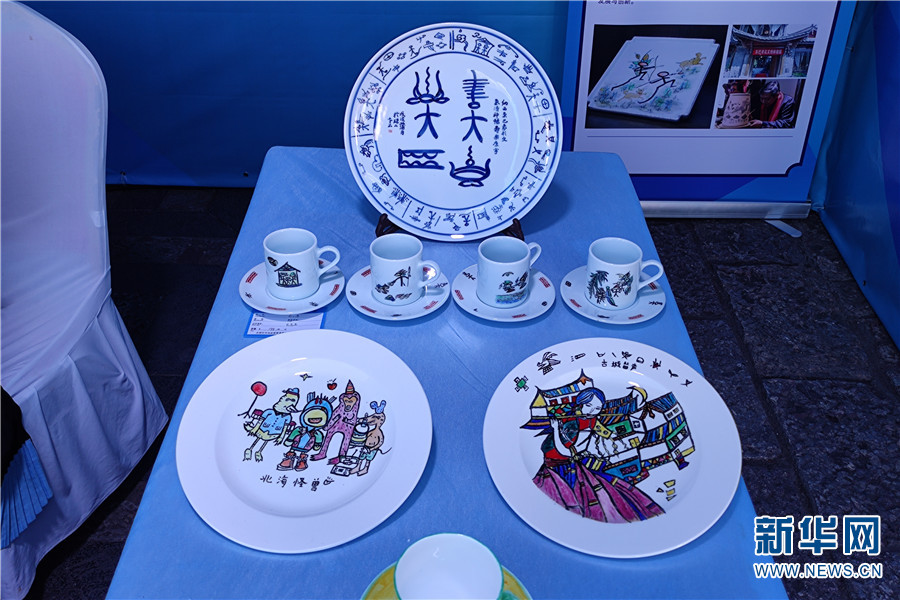 丽江文创产品