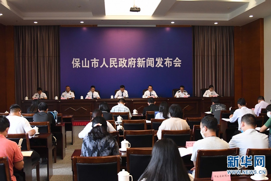 保山数字应急综合平台提升应急服务水平