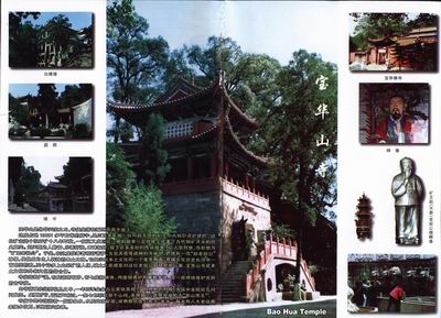 这位矿主进个旧开矿十八年不发,一夜宝华山寺; 【家乡美】眼睛里的