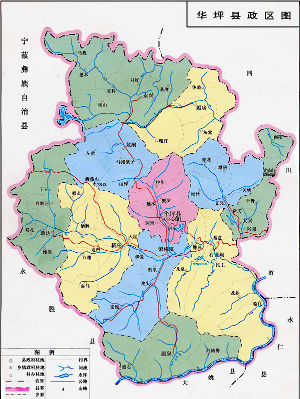 华坪县人口_华坪县学校