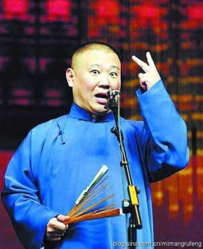 郭德纲首谈遭封杀传闻 2014跨年相声曝光