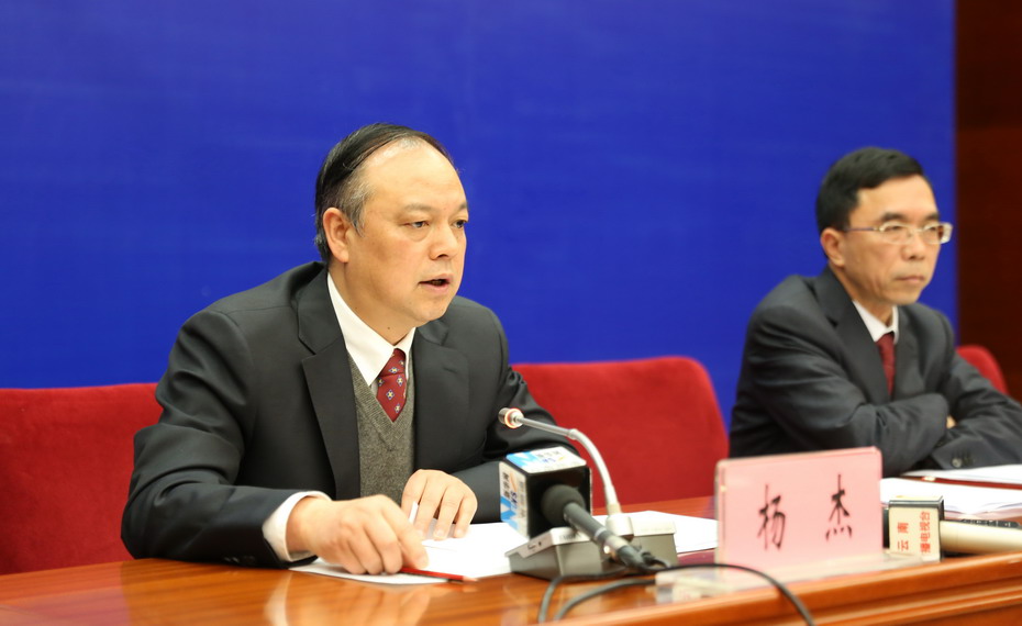 云南省政府新闻发言人,省政府副秘书长,办公厅主任杨杰介绍云南省出台