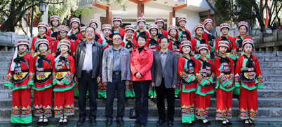 云南民族大学附属中学