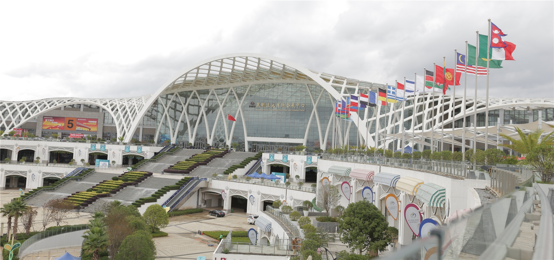 2018第五届中国南亚博览会