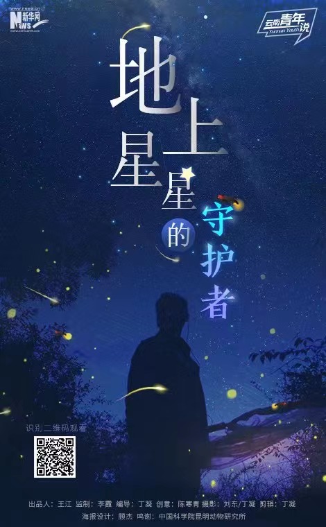 李學燕 董志巍