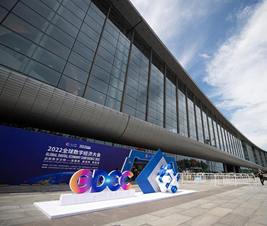 新華全媒＋丨走進2022全球數字經濟大會展館