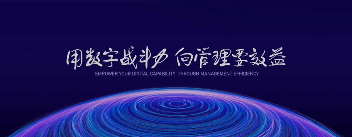 2021全球创见者大会视频回顾