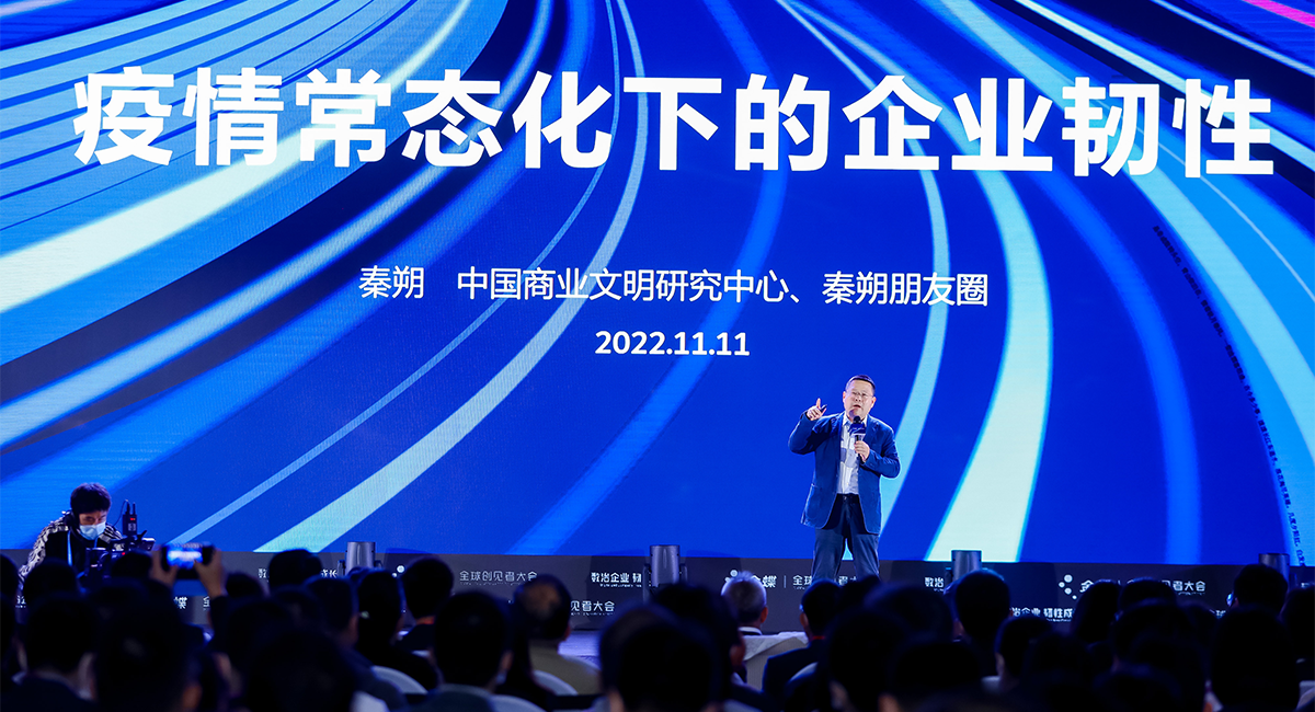 人文财经观察家、秦朔朋友圈发起人秦朔进行分享交流（11月11日摄）。金蝶供图
