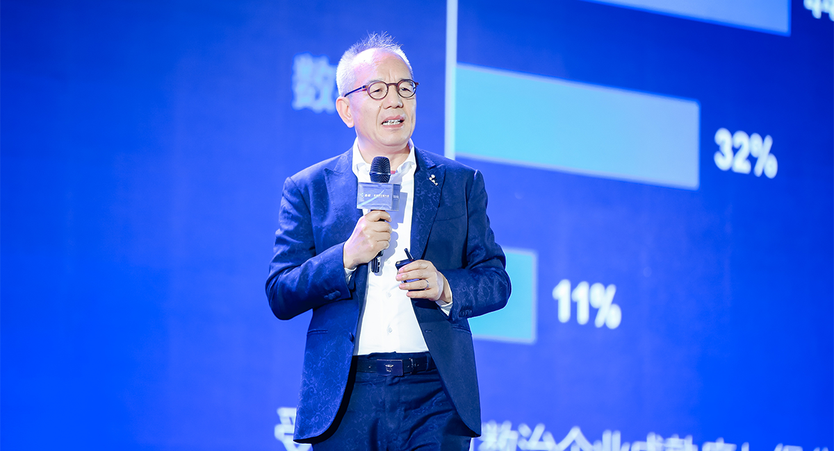 金蝶国际软件集团董事会主席、首席执行官徐少春作题为《高韧性企业数字化转型的七大发现》的演讲（11月11日摄）。金蝶供图