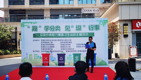 昆明市官渡區多部門聯合開展垃圾分類宣傳活動