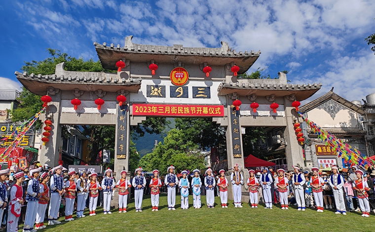 我們的節日｜有傳統也有創新，這就是大理三月街民族節！