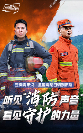 何开禧 郭元首