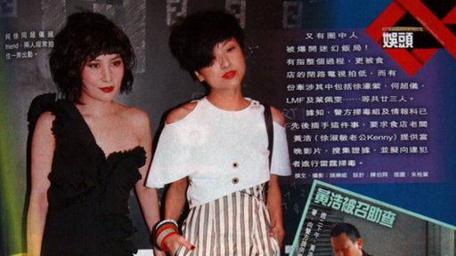 徐濠萦聚众吸毒 明星吸毒前后对比照