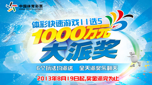 新华网云南频道:图片大观: