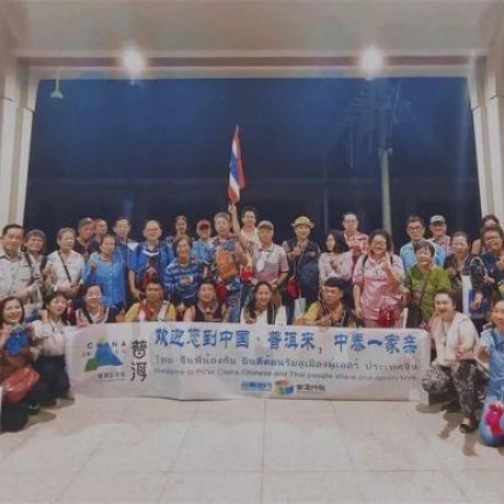 普洱迎来首批中老铁路入境旅客
