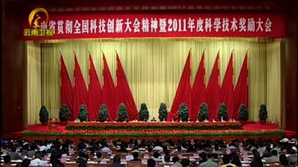 [云南网视]云南省普通高校招生完成一本批次录