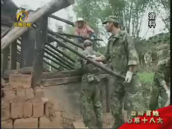 [云南网视]增税减支 美国 财政悬崖阴霾重挫纽