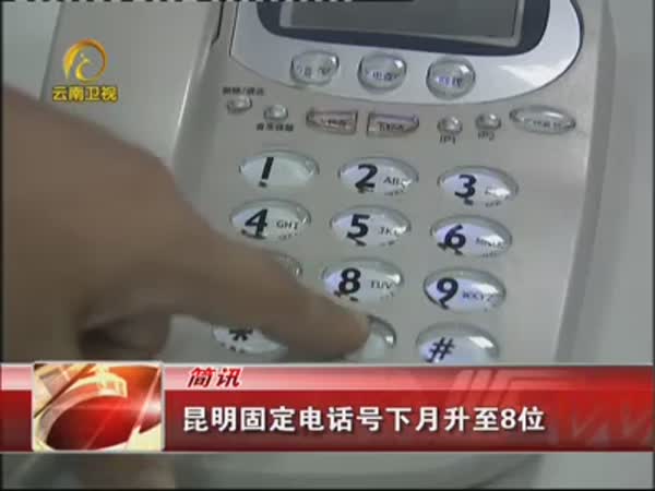 云南视窗_云南网视