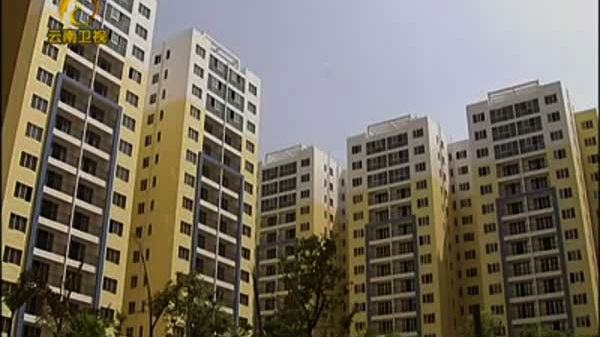 [云南]昆明市首批公租房今日开始登记申请