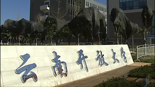 新华网云南频道:时政频道: