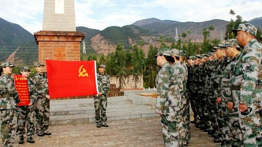 大理分行党委中心组开展“重走红军长征路”活动