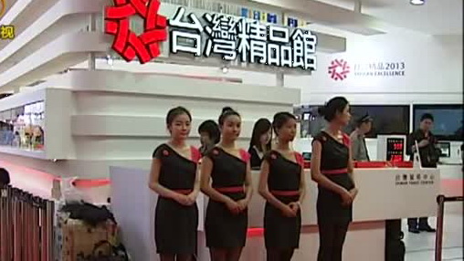 [新华专题]2013中国南亚博览会