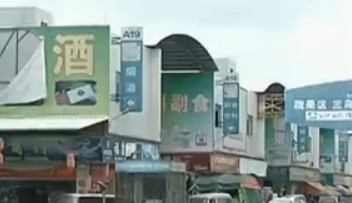 [云南网视]百事可乐焦糖色素检出致癌物 监管部