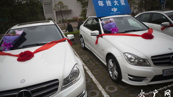 [云南网视]年终奖10辆奔驰 深圳一公司还在招人