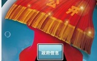 南网视]中办国办:创新群众工作方法解决信访突