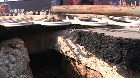 [云南网视]云南:昆明团结镇棋台山森林大火 浓烟