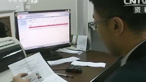 [云南网视]事业单位人事管理条例:新聘用人员向