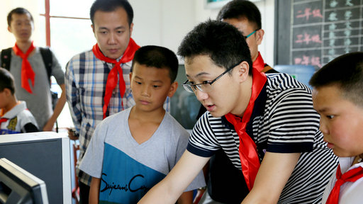 [新华专题]中国建设银行云南省分行