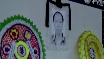 [云南网视]日本首款男士胸罩出售 称可防止男性