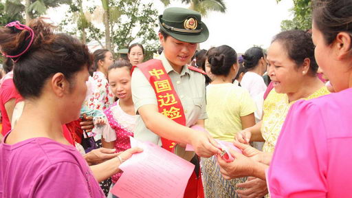 中国边检服务品牌亮相中缅边寨
