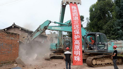 云南启动抚仙湖北岸生态湿地“退房还湖”工程