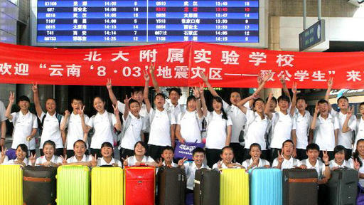 女子花百万欲整容成漫画 遭网友吐槽:很丑