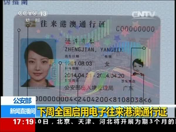 苹果高调发布Apple Watch 三星因祸得福