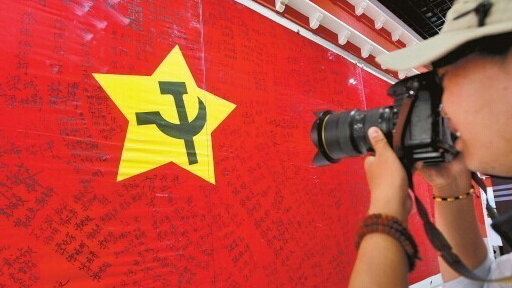 中国人民银行官网:继续实施稳健货币政策