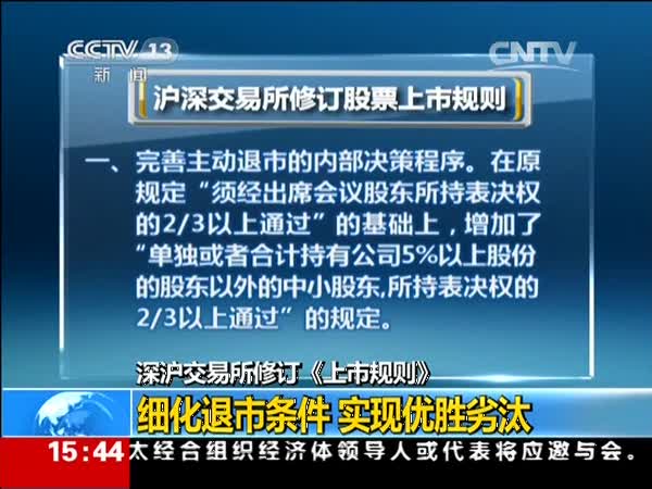 [云南网视]纳税服务重大改革 县级税务机关纳税